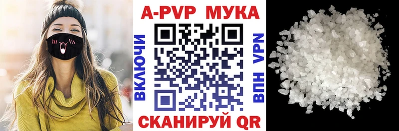 Альфа ПВП Соль  Светлоград 