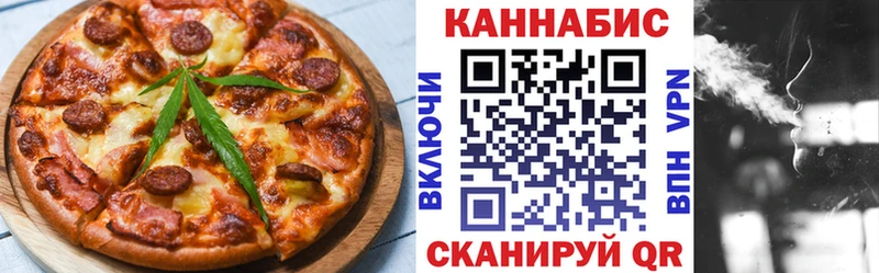 Cannafood конопля  Светлоград 