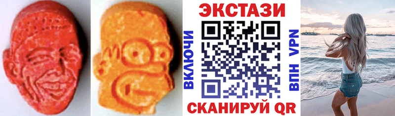 продажа наркотиков  Светлоград  Экстази 250 мг 