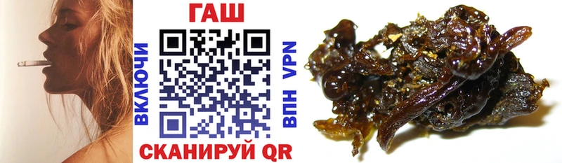 ГАШИШ хэш Светлоград