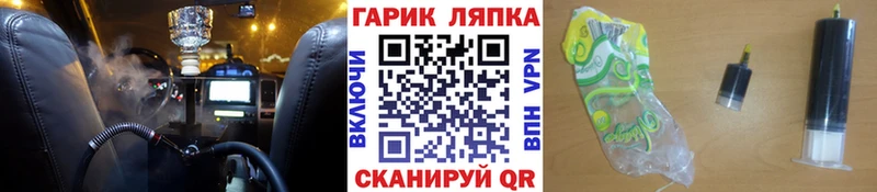 Гашиш гарик  дарк нет как зайти  Светлоград 
