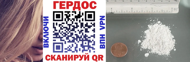 Героин VHQ  где можно купить наркотик  Светлоград 
