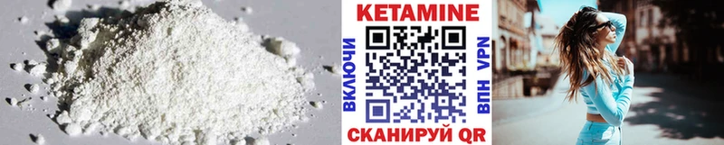 Кетамин VHQ  сколько стоит  Светлоград 