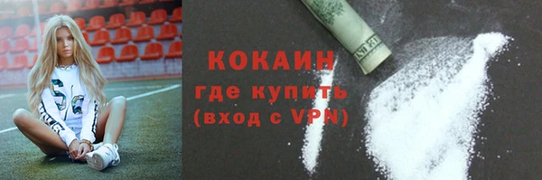 дурь Нефтегорск