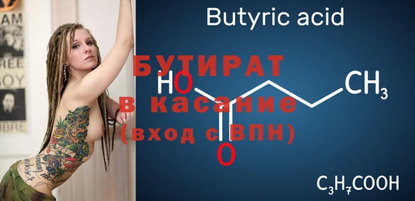 apvp Нефтекумск