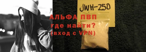 дурь Нефтегорск