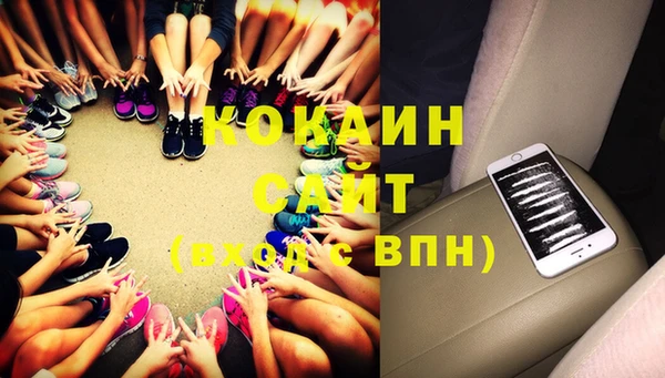 кокаин перу Нея