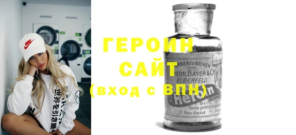 дурь Нефтегорск