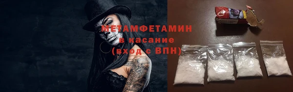 MESCALINE Вяземский