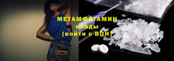 дурь Нефтегорск