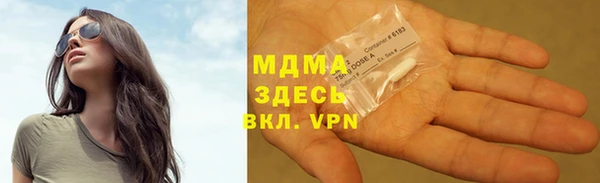 дурь Нефтегорск