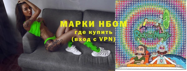 apvp Нефтекумск