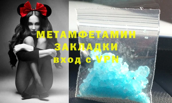 дурь Нефтегорск