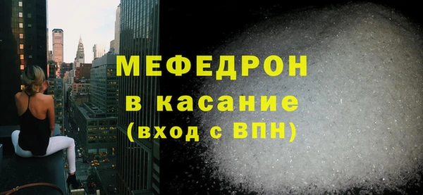 дурь Нефтегорск