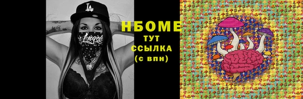 apvp Нефтекумск