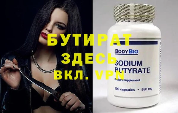 дурь Нефтегорск