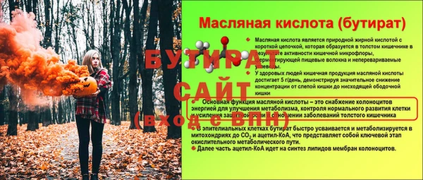 дурь Нефтегорск