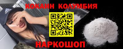 ALPHA-PVP Бузулук