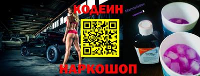 ешки Будённовск