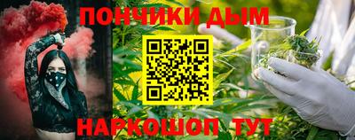 ALPHA-PVP Бузулук
