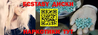 ешки Будённовск