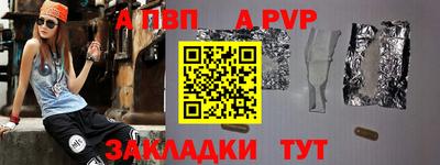 ешки Будённовск