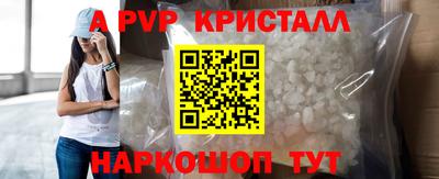 ешки Будённовск