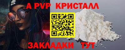 дживик Бугуруслан