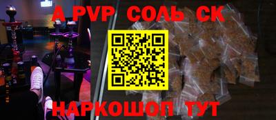 ешки Будённовск