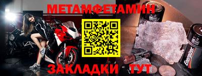 дживик Бугуруслан