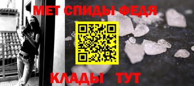 ALPHA-PVP Бузулук