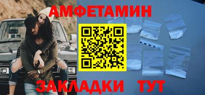 ALPHA-PVP Бузулук