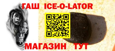 ALPHA-PVP Бузулук