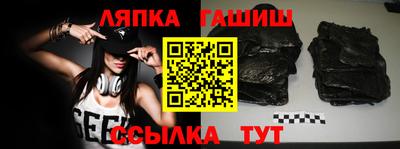 ALPHA-PVP Бузулук