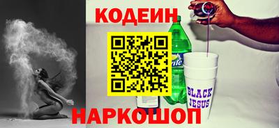 ешки Будённовск