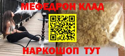 ALPHA-PVP Бузулук