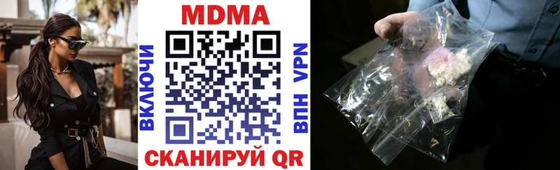 MDMA crystal  ОМГ ОМГ рабочий сайт  Светлоград 