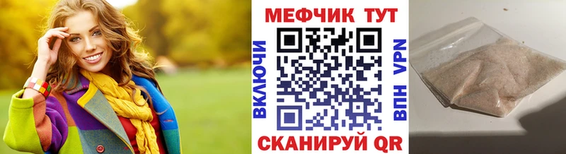 Меф кристаллы гидра ССЫЛКА Светлоград