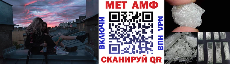 Метамфетамин Methamphetamine MEGA ONION Светлоград