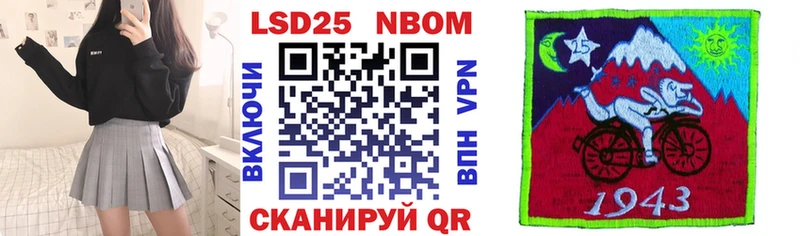 где продают наркотики  Светлоград  Марки 25I-NBOMe 1500мкг 