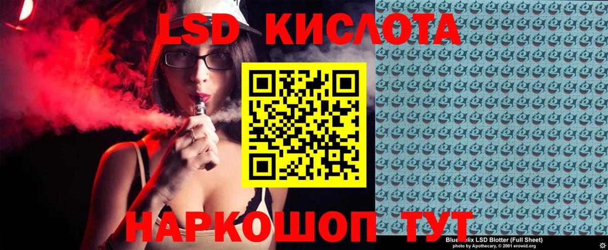 Наркотические марки 1500мкг Светлоград