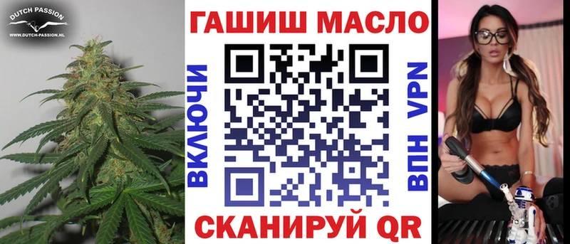 ТГК концентрат магазин продажи наркотиков Светлоград