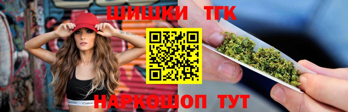 Конопля VHQ  Конопля сатива  Вход с VPN  Бошки марихуана гибрид  Светлоград 